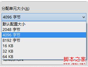 如何才能对新U盘进行正确的格式化避免U盘造成损坏