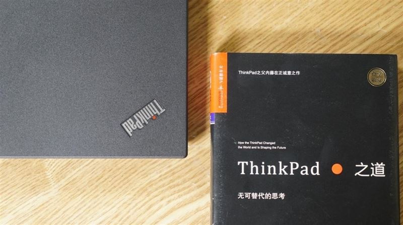 ThinkPad L490筆記本值得買嗎 ThinkPad L490筆記本詳細(xì)評測