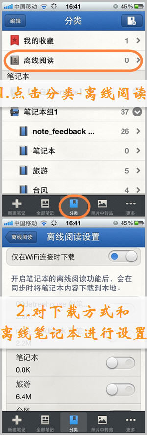 wifi怎么隐藏ssid？小度WiFi隐藏SSID的教程