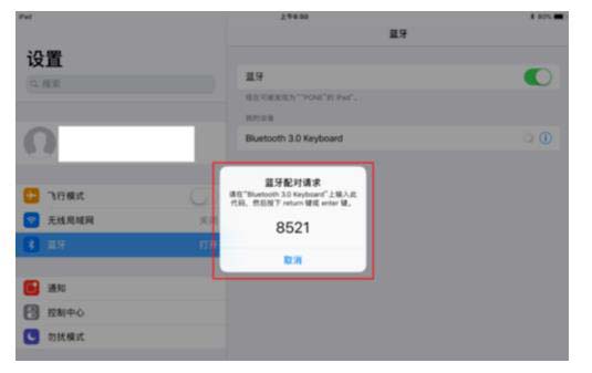 iPad连接罗技蓝牙键盘k480失败怎么办?