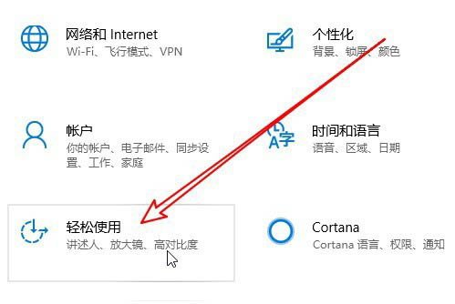 小米筆記本怎么設置自動隱藏滾動條?