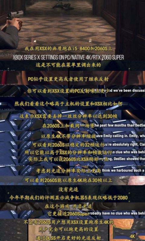 ps5配置怎么样 ps5的gpu相当于什么显卡