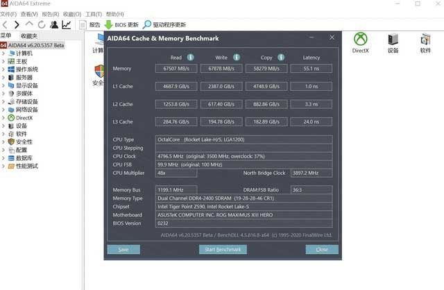 威剛XPG龍耀D50 Xtreme DDR4-5000內(nèi)存詳細(xì)評(píng)測