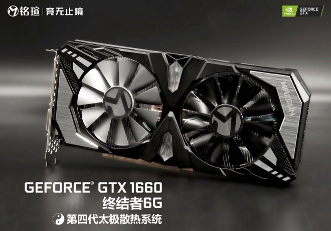 銘瑄GTX1660終結(jié)者顯卡好不好 銘瑄GTX1660終結(jié)者顯卡測評