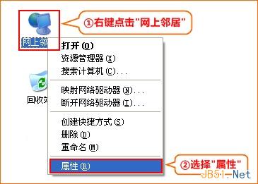 TP-Link路由器192.168.1.1打不開(kāi)問(wèn)題解決方法