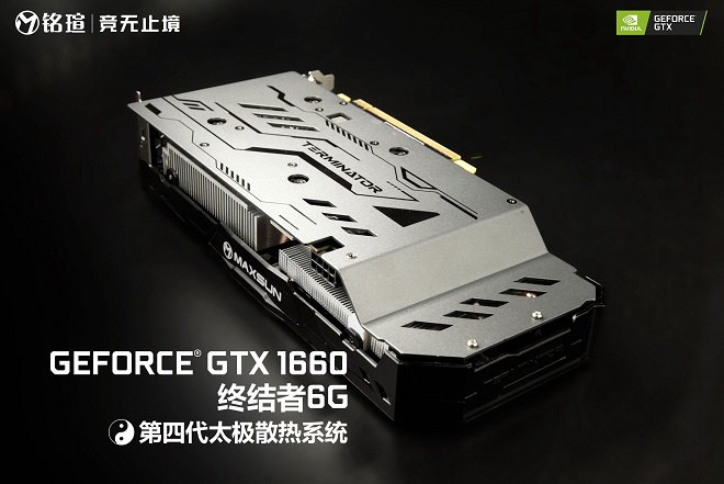 銘瑄GTX1660終結(jié)者顯卡好不好 銘瑄GTX1660終結(jié)者顯卡測評