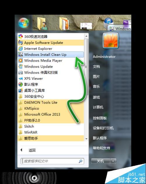 iTunes遇到安装汇编Microsoft..出错的问题该怎么办?