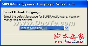 免费反间谍软件SuperAntiSpyware使用教程(图文)