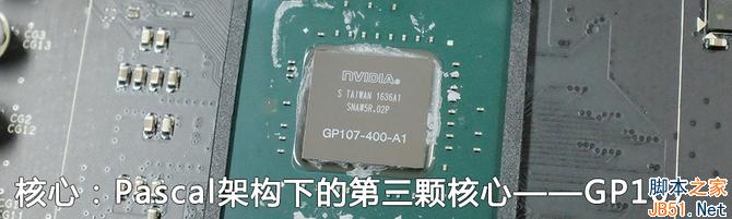 七彩虹GTX1050TI显卡怎么样？七彩虹iGame GTX1050TI全面深度评测