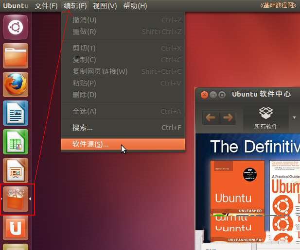 ubuntu怎么安装 ubuntu安装图文教程