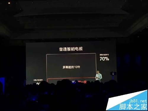 2015.10.19小米次世代新品发布会图文直播