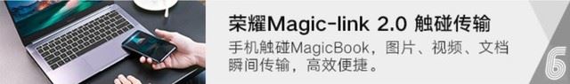 榮耀MagicBook2019 Intel版值得買嗎 MagicBook2019 Intel版筆記本詳細評測