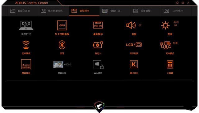 首款移動8核i7處理器 技嘉AORUS 15G XB游戲本詳細圖文評測