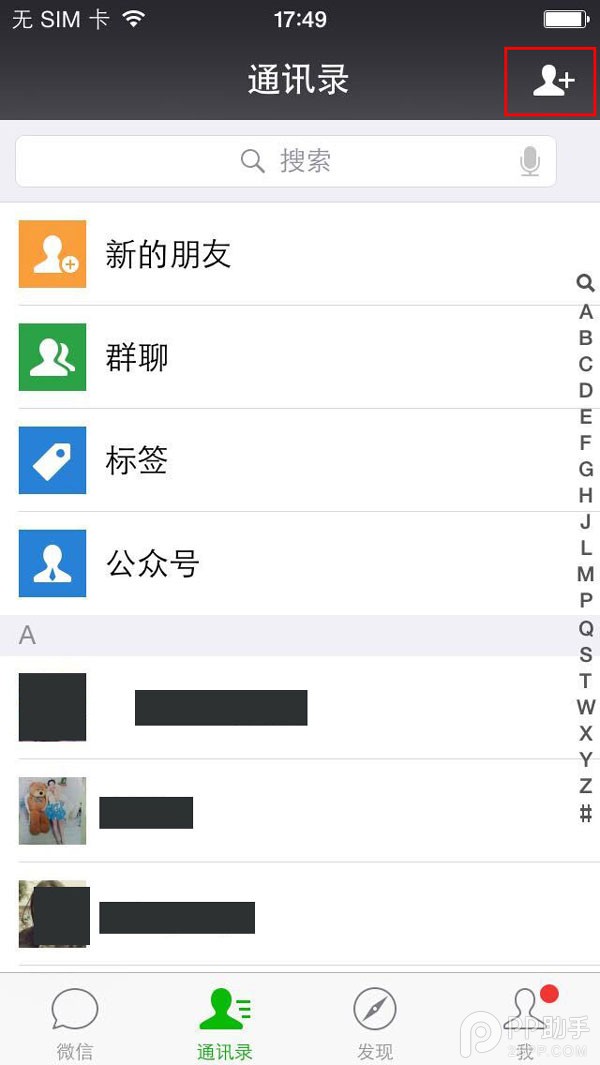 微信红包怎么发？玩转微信红包图文教程【亲测有效】