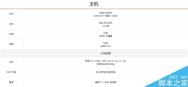 55寸版小米电视3正式发布:售价3999元分体式设计