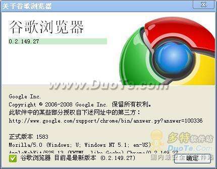 Google Chrome(谷歌浏览器)安装方法与使用技巧（图文介绍）