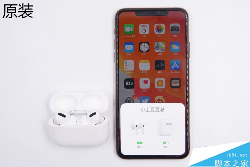 教你辨别真假苹果AirPods Pro 48张高清大图一览