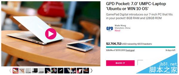 GPD Pocket值得買嗎？全新7寸GPD Pocket迷你Win10筆記本全面深度評測+拆解圖