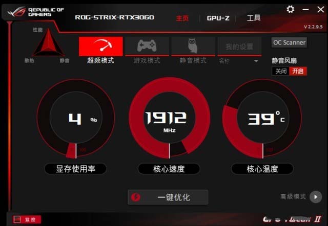 ROG STRIX RTX3060怎么樣 ROG STRIX RTX3060詳細(xì)評測