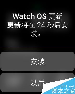 Apple Watch的软件Watch OS怎么更新？