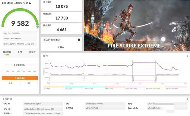 神舟戰(zhàn)神Z8-CA5NP游戲本怎么樣 神舟戰(zhàn)神Z8-CA5NP游戲本全面評測