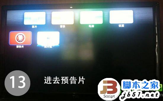 apple tv3 完美越狱怎么越狱？apple tv3 越狱教程