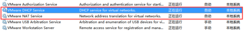 升級(jí)Win10正式版后VMware虛擬機(jī)不能聯(lián)網(wǎng)該怎么辦？