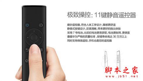 什么才是真4K？熱銷王華為榮耀與芒果嗨Q H7電視盒子對比評測