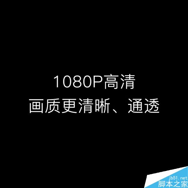 小蟻1080P智能攝像機(jī)發(fā)布:169元/大升級(jí)