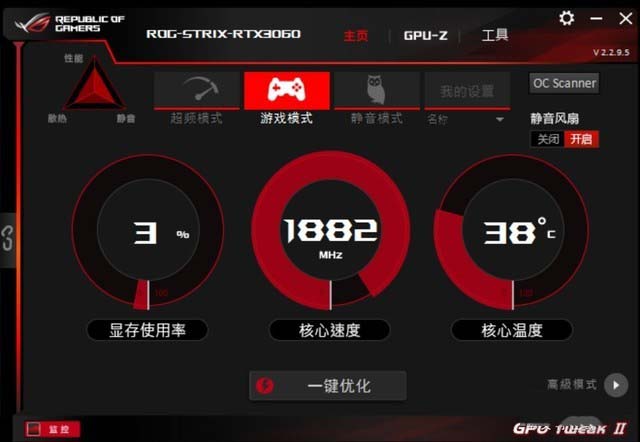 ROG STRIX RTX3060怎么樣 ROG STRIX RTX3060詳細(xì)評測