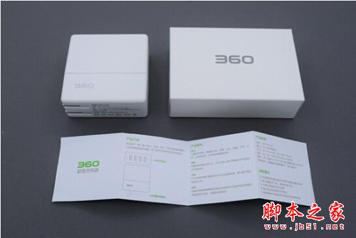 顏值爆表遭瘋搶 360超級(jí)充電器磨砂版曝光 