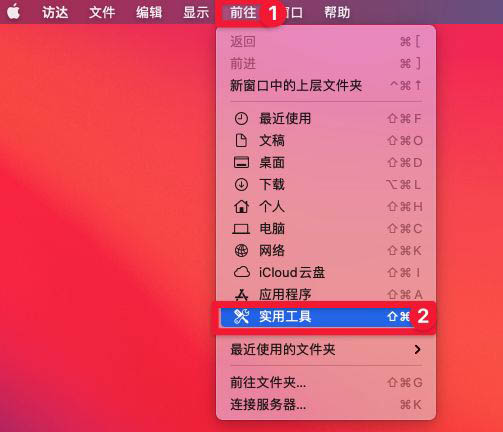 macOS Big Sur系统怎么打开HiPDI? macOS自定义HiPDI的技巧