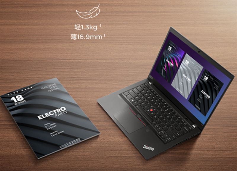 ThinkPad X13銳龍版怎么樣 ThinkPad X13銳龍版筆記本深度評測