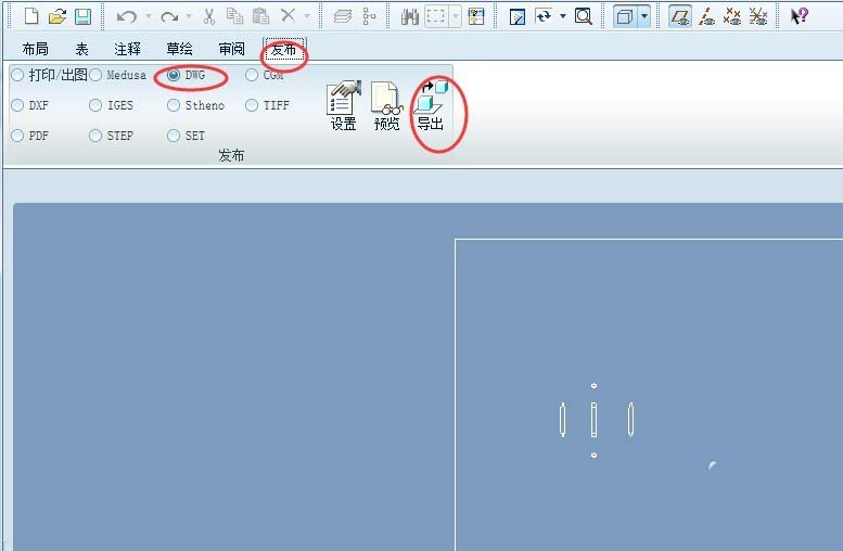 PROE5.0图纸怎么发布为2D工程图?