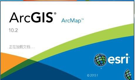 arcgis怎么去黑边? arcgis影像黑边处理技巧