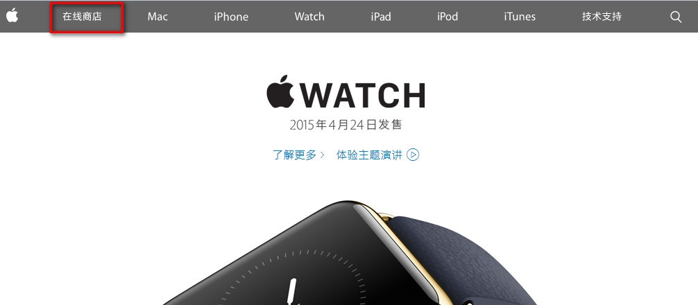 iPhone/ipad/ipod/Mac購(gòu)買官方認(rèn)證的翻新產(chǎn)品流程指南