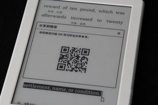 kindle阅读器怎么样?亚马逊全新入门版kindle电子阅读器评测