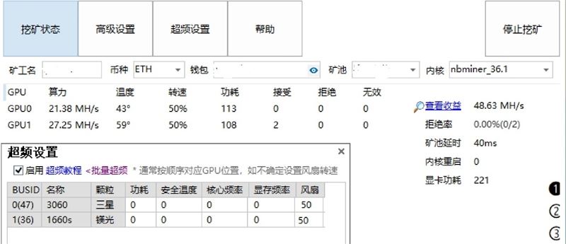 GeForce RTX3060怎么樣 GeForce RTX3060顯卡詳細評測