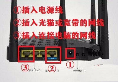 腾达ac1200路由器怎么设置连网?