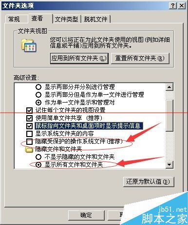 UCLOCK加密软件加密后忘记密码怎么办？