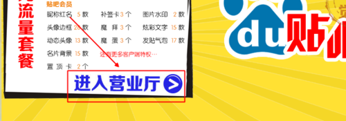 中国移动1705号段手机号怎么预约？1705号段预约方法