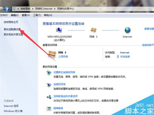 Steam无法在线进行更新，确定网络连接如何解决？