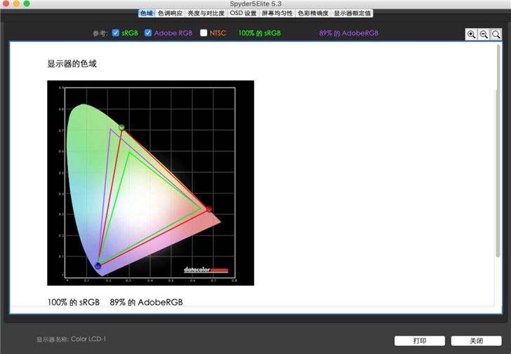 2019款蘋果MacBook Air/Pro區(qū)別對比評測