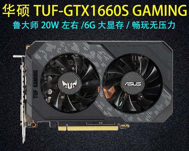 機械大師小方糖C24 AMD銳龍3600配GTX1660S獨顯ITX主機組裝電腦分析