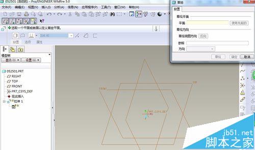 PROE5.0野火版拉怎么使用伸特征绘制圆环?