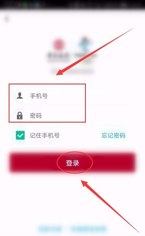 中国银行app怎么给校园卡充值?