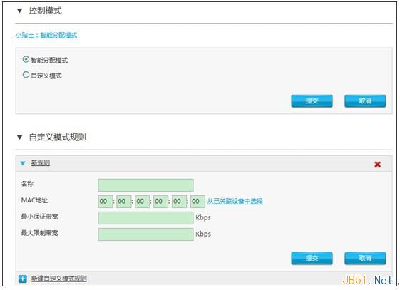 ZTE中兴路由器设置图文教程