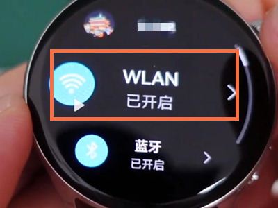 華為watch3pro如何連接wifi?華為watch3pro連接無(wú)線網(wǎng)的方法介紹