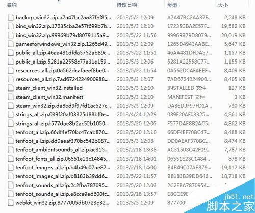 steam错误并提示无法连接至steam网络怎么解决？