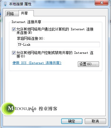 Win7台式电脑组建WIFI的两个方案(无线路由器与迷你网卡)